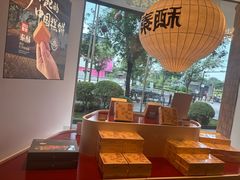 -陕拾叁-西安糕点(大雁塔店)