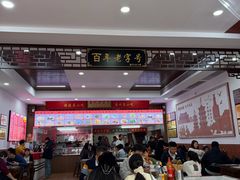 -东街钟楼肉粽(总店)