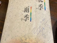 -默迹咖啡馆
