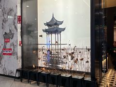 -外婆家(西红门荟聚购物中心店)