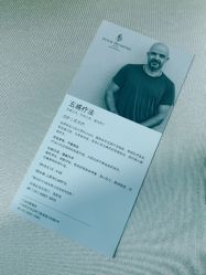 点击看大图 -广州四季酒店·花水疗中心·高空Spa