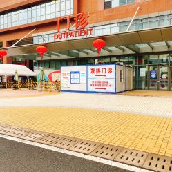 -上海市儿童医院(泸定路院区)