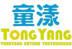 -童漾婴童游泳俱乐部(建设路店)