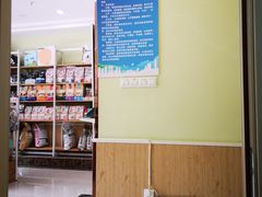 -瑞鹏宠物医院·骨科·猫科·内科(第一中心)