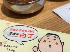 -姜虎东白丁烤肉(虹桥天地店)