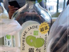 -奈雪的茶(优特汇店)
