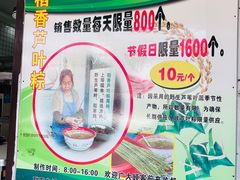 -召稼楼古镇