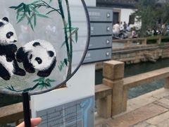 -楼兰新疆主题餐厅(苏州中心店)