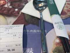 -清真餐厅·回乡麦客
