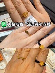 -周大福CHOW TAI FOOK(荟聚购物中心西红门店)