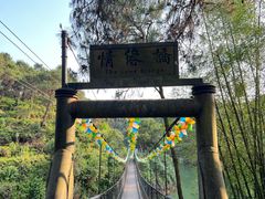 -泰康山生态旅游度假区