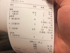 -屋头串串(临江路店)