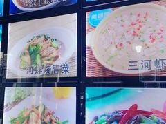 -涵家味土菜馆·徽州一绝臭鳜鱼(三河古镇店)