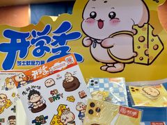 -阿三生煎(正弘城店)