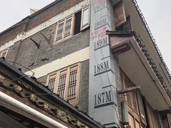 -磁器口古镇