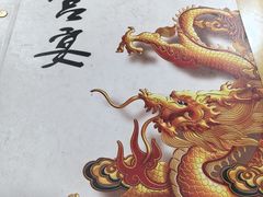 -清宫宴酒楼·计氏松枝包子