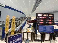 -哈尔滨热雪奇迹
