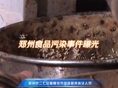 -逍遥镇刘相五胡辣汤豆沫馆(康复中街店)