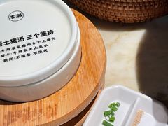 -客语客家菜(KKONE店)