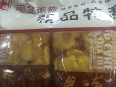 -阿殳菜馆·私厨(水围村店)