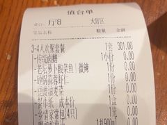 -東大方(湖州白鹭迎店)