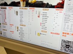 -古茗(萧山利丰路店)