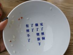 -禅泉冰粉(24城店)