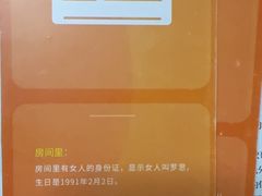 -剧狐剧本杀·月球探案馆(人民广场1号店)