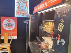 -探鱼·鲜青椒爽麻烤鱼(朝阳悠唐广场店)