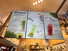 -迷客夏Milksha(无锡苏宁店)