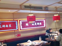 大堂-辣得叫湘菜(四明店)