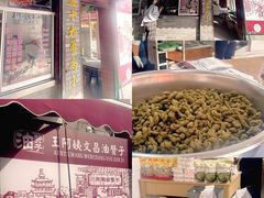 -王阿姨文昌油赞子(府桥街店)