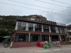 -崂山水果园农家宴(泉水鸡店)