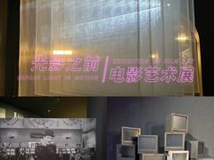 -杭州宝龙艺术中心