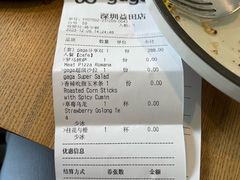 -gaga(深圳南山益田假日广场店)