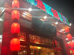 门面-活鱼馆(宜兴埠店)