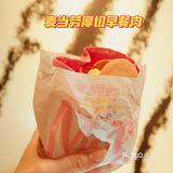  程序员的元气早餐|麦当劳新品早餐好好吃