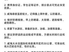 -幸福门