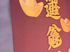 -多嘴超级肉蟹煲(中街恒隆故宫店)