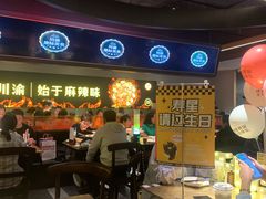 -烤匠麻辣烤鱼(万象城店)