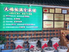 -大鸽饭(马王堆店)
