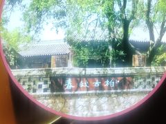 -天水南站