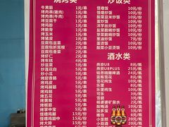 -杨婆婆烤肉(文昌阁店)