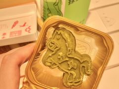 -阮大兴糕团(日月光中心店)