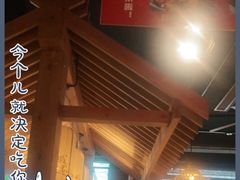 -山城遇宴·重庆江湖菜(五道口银谷大厦店)