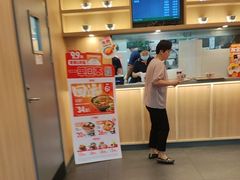 -吉野家(顺义站前北街店)
