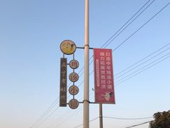-旅宁大酒店