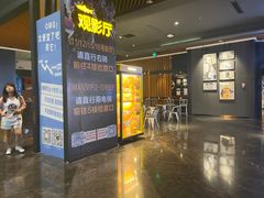 -万达影城IMAX(海口日月广场店)