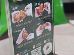 -五谷芳乳鸽王(梅沙老店)