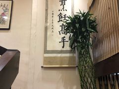 -百年聚宾楼(北大街店)
